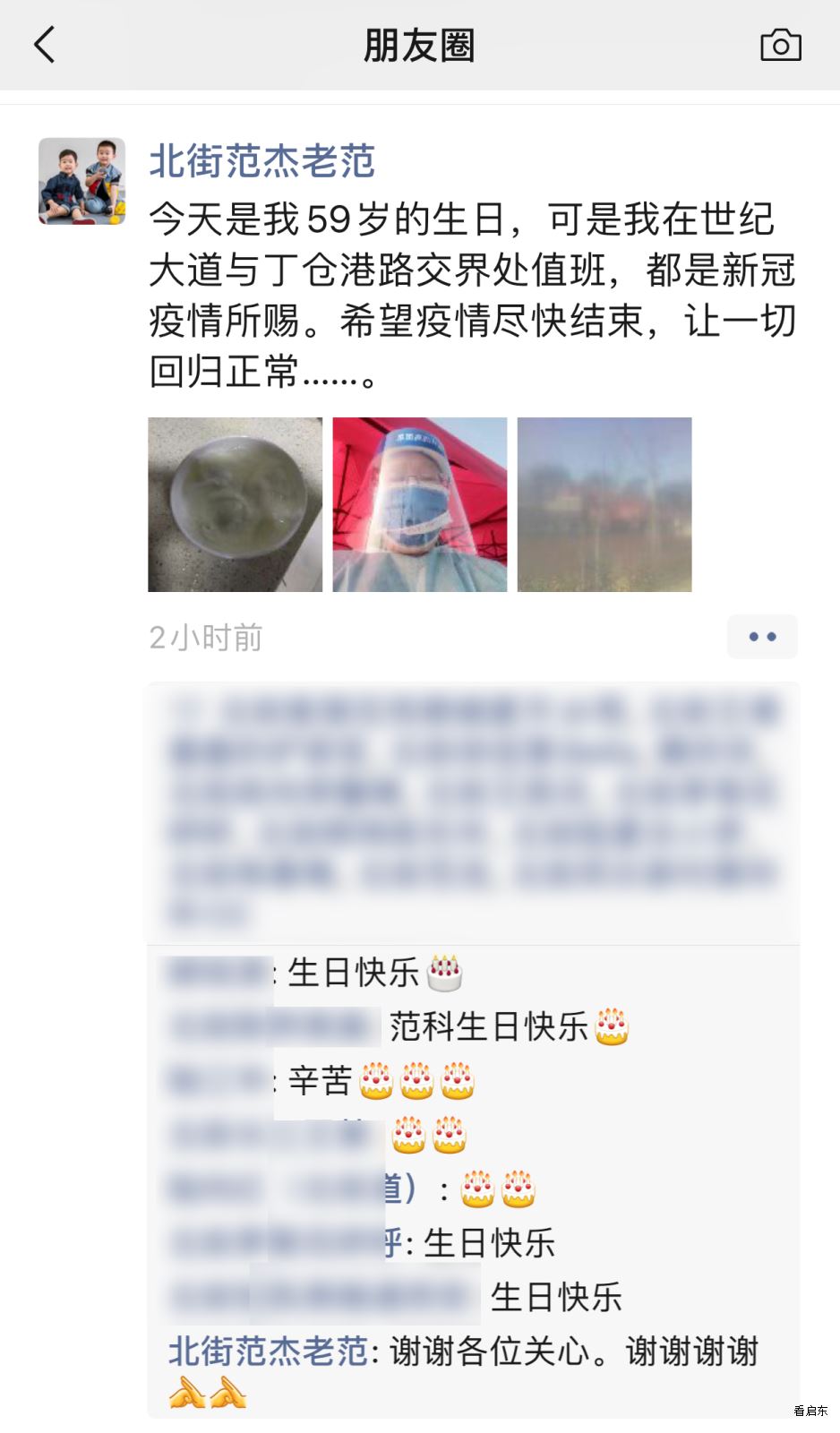 微信圖片_20220401134331.png 微信圖片_20220401134331.png