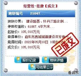 微信圖片_20220511092931.jpg